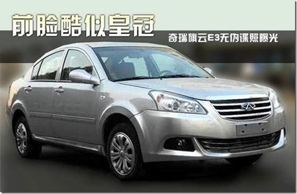 chery-e3-sem-disfarce