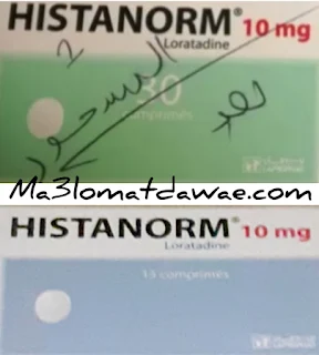 histanorm 10mg,histanorm 10 mg indication,histanorm 10 mg maroc,histanorm sirop,histanorm 10 mg sirop,histanorm 10mg دواء,دواء histanorm 10mg