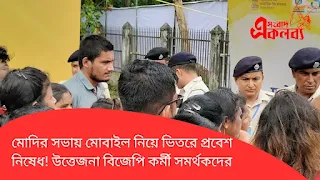 Alipurduar