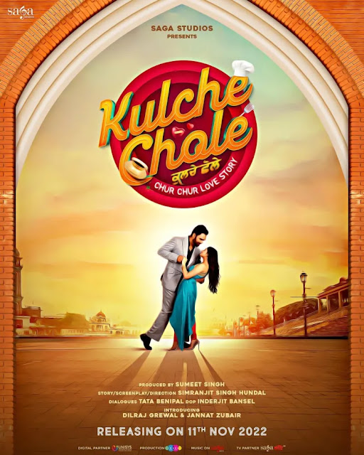 Kulche Chole Punjabi Movie