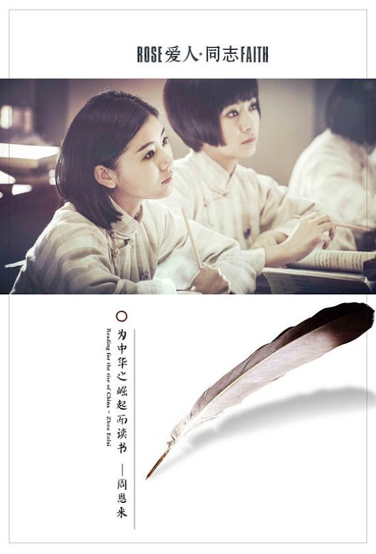 Drama: Ai Ren Tong Zhi | ChineseDrama.info