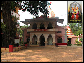 Durga Devi Temple, Guhagar