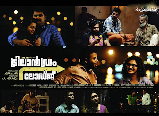 trivandrum lodge collection report