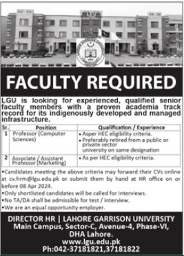 Lahore Garrison University Jobs In Lahore  2024