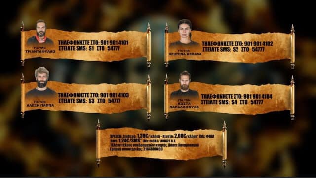 Survivor 4 spoiler 7/4 «Κλείδωσε» : Αυτός ο πάικτης αποχωρεί από το παιχνίδι