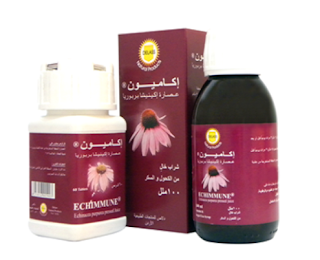 Echimmune إكاميون