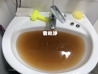 清洗水管