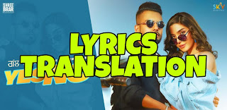 Yes Or No Lyrics in English | With Translation | – Dj Flow x Shree Brar