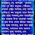 মানবদেহের সমগ্র গ্রন্থীসমুহের সাদকাহ কি জেনে নিনঃ