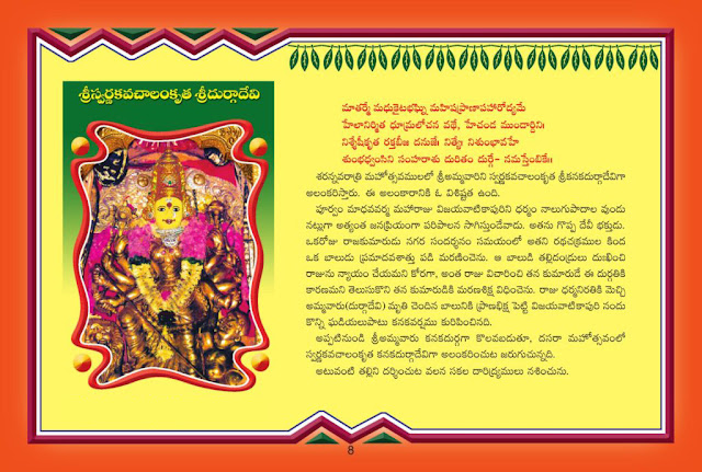 navaratri naivedyam in telugu,  navratri naivedyam for 9 days in telugu,  navratri prasadam 9 days in vijayawada  navratri prasadam recipes,  devi navaratri alankaram and prasadam 2018,  navratri naivedyam in telugu,  navratri bhog for 9 days,  navratri naivedyam in telugu