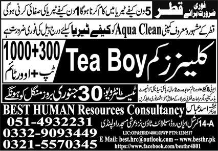 New Cleaner Cum Tea Boy Jobs In Qatar 2024