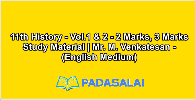 11th History - Vol.1 & 2 - 2 Marks, 3 Marks Study Material | Mr. M. Venkatesan - (English Medium)