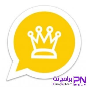 تحميل واتساب الذهبي مجانا