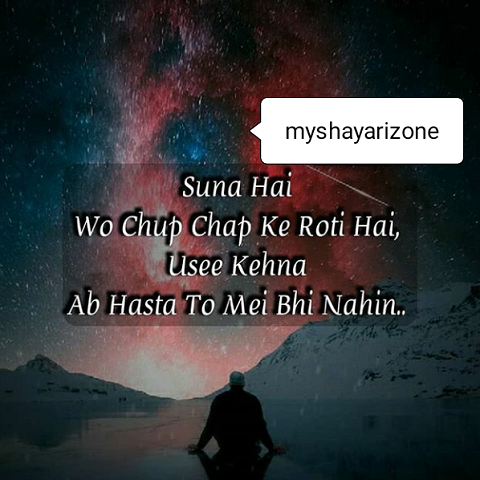 Emotional Aansu Shayari in Love Image 😪