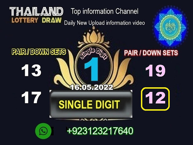 Thailand lottery Vip Paper 16/ 05 / 2022 / 1
