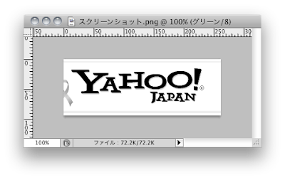 早く帰りたいのに 急なロゴの書き起こしが そんな時にさっくりトレースしちゃう方法 Adam