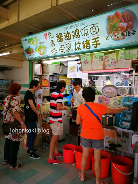 Fragrant-Sauce-Chicken-色香味-Chinatown-Food-Centre-Singapore