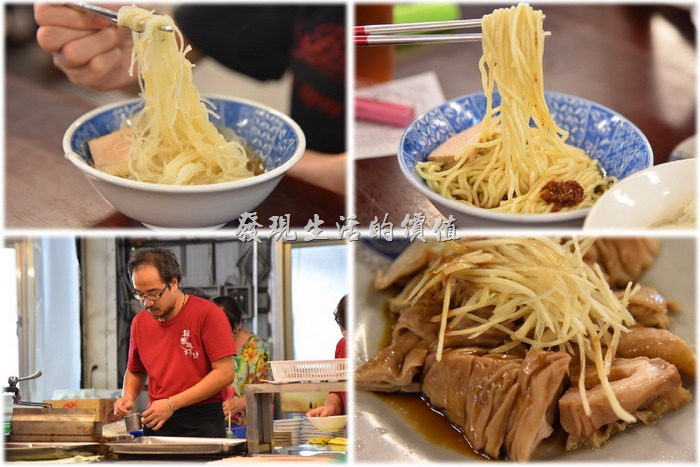 南投-胡國雄古早麵。這裡的主食以切仔麵、切仔米粉、粿仔條為主，另外也有雞絲麵、白飯、滷肉飯等，胡國雄古早麵的米粉比較偏北部的那種透光的米粉，工作熊還是比較喜歡南部那種純米做的米粉口感，麵條則是黃色屬於油麵類，這裡的米粉及麵條吃起來整體感覺在切仔麵的中上程度，然怪很多人慕名而來，不過環境有點給它扣分，佔地還蠻大的，相信可以坐超過100人以上，有點半開放式的空間，可惜沒有冷氣，只有涼風扇，夏天的中午得一邊用餐一邊擦汗，還得不時與蒼蠅搏鬥搶食物。