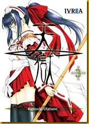 Heavens Prison 3