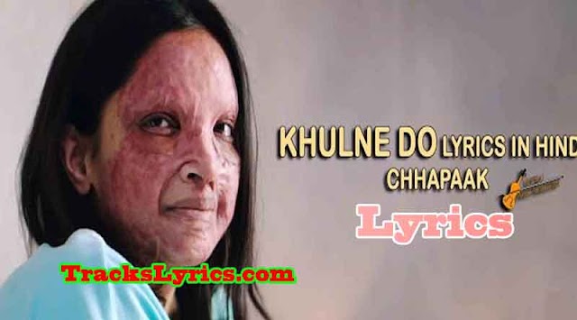 Khulne Do Lyrics खुलने दो - Chhapaak | Deepika Padukone Arijit Singh | Gulzar