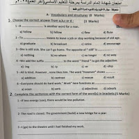 امتحان اللغة الانجليزية محافظة القليوبية بالاجابات للصف الثالث الاعدادى الترم الثانى 2025