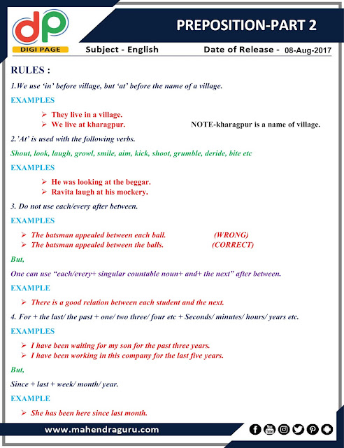 digi-page-preposition-2-08-08-17