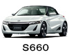 ホンダ　S660　エンジンオイル　種類　交換　比較　値段