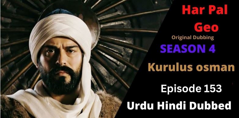 Recent,kurulus osman urdu season 4 episode 153 in Urdu and Hindi Har Pal Geo,kurulus osman season 4 urdu Har pal Geo,kurulus osman urdu season 4 episode 153 in Urdu,