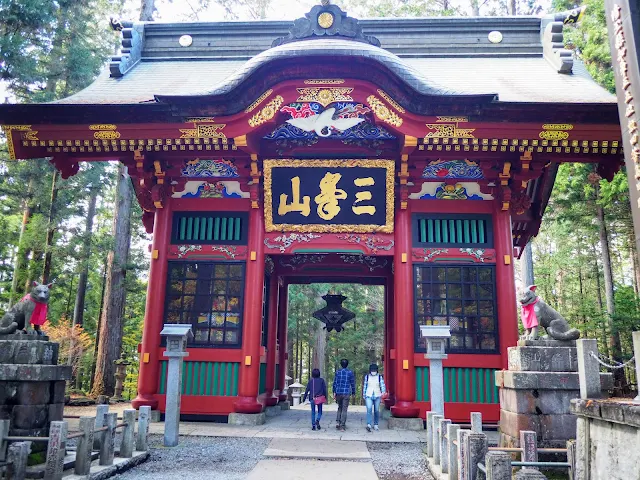 秩父　三峯神社