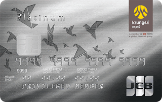 บัตรเครดิต Krungsri JCB Platinum