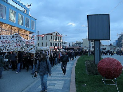 Συγχαίρουμε τα μέλη του ΠΑΣΟΚ Κομοτηνής