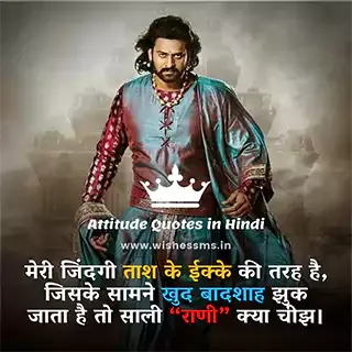 fb status attitude hindi, attitude wala status, fb status attitude in hindi, 2 line status in hindi attitude, two line attitude status, facebook attitude status in hindi, attitude dialogue in hindi, high attitude status in hindi, 2 line attitude status in hindi, hindi quotes attitude, attitude wale status, attitude status 2 line, attitude sms in hindi, attitude wala caption, hindi quotes on attitude, attitude status hindi mein, attitude status hindi fb, attitude status for instagram in hindi