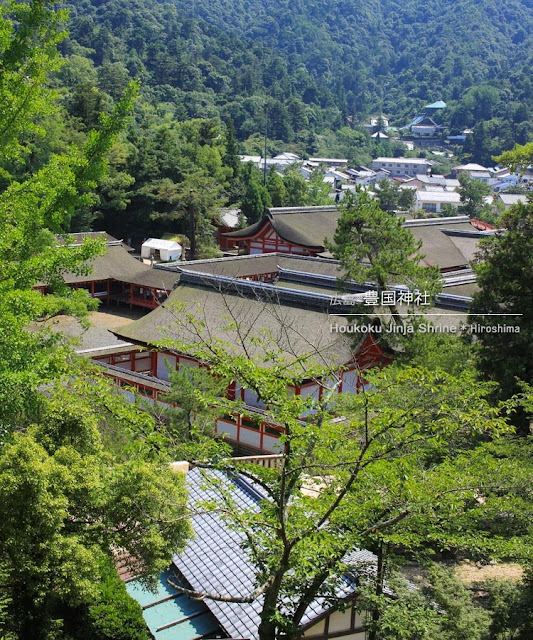 広島･宮島の豊国神社