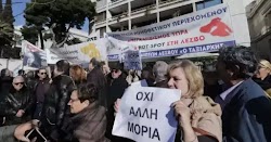 Οι κάτοικοι του Α.Αιγαίου δεν θέλουν ούτε ανοικτές ούτε κλειστές «δομές φιλοξενίας» για τους αλλοδαπούς. Θέλουν την αποχώρησή τους από τα νη...