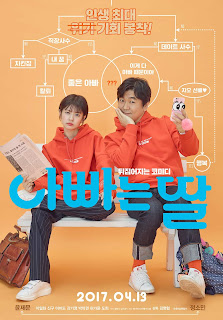 Download Film Daddy You, Daughter Me (2017)