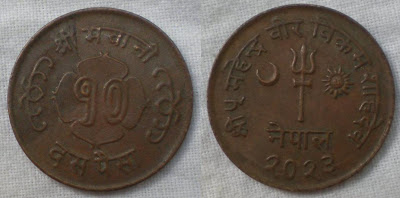nepal 10 paisa 1966