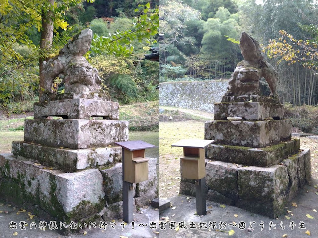 井草神社　狛犬