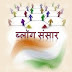 कुछ इधर की कुछ उधर की