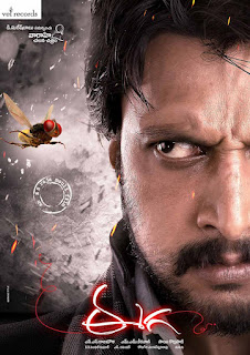 eega-wallpapers-samantha-ssrajamouli-nani