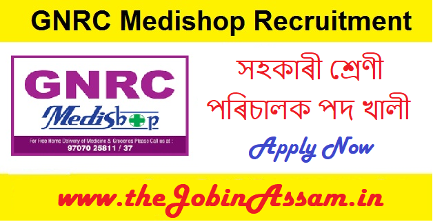 GNRC Medishop Recruitment – 2 Assistant Category Manager Vacancy