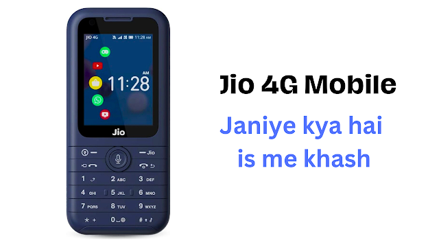 Jio phone