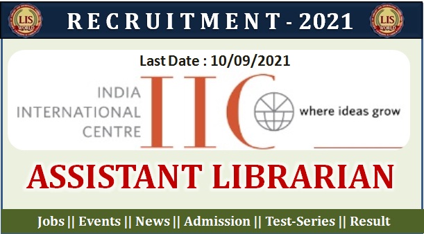 Recruitment for Assistant Librarian at India International Centre, New Delhi: Last Date : 10/09/2021 