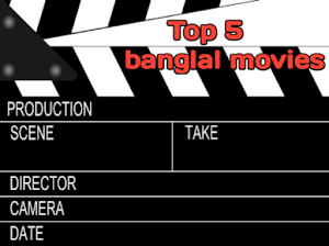 Top 5 banglal movies that I seen ever.