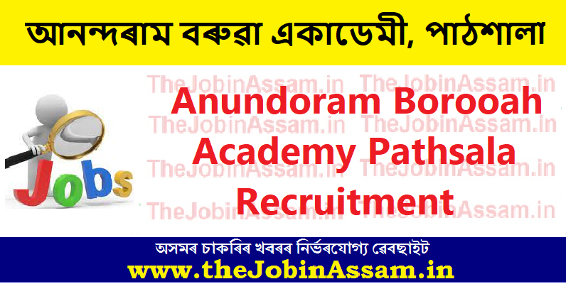 Anundoram Borooah Academy Pathsala Recruitment 2022