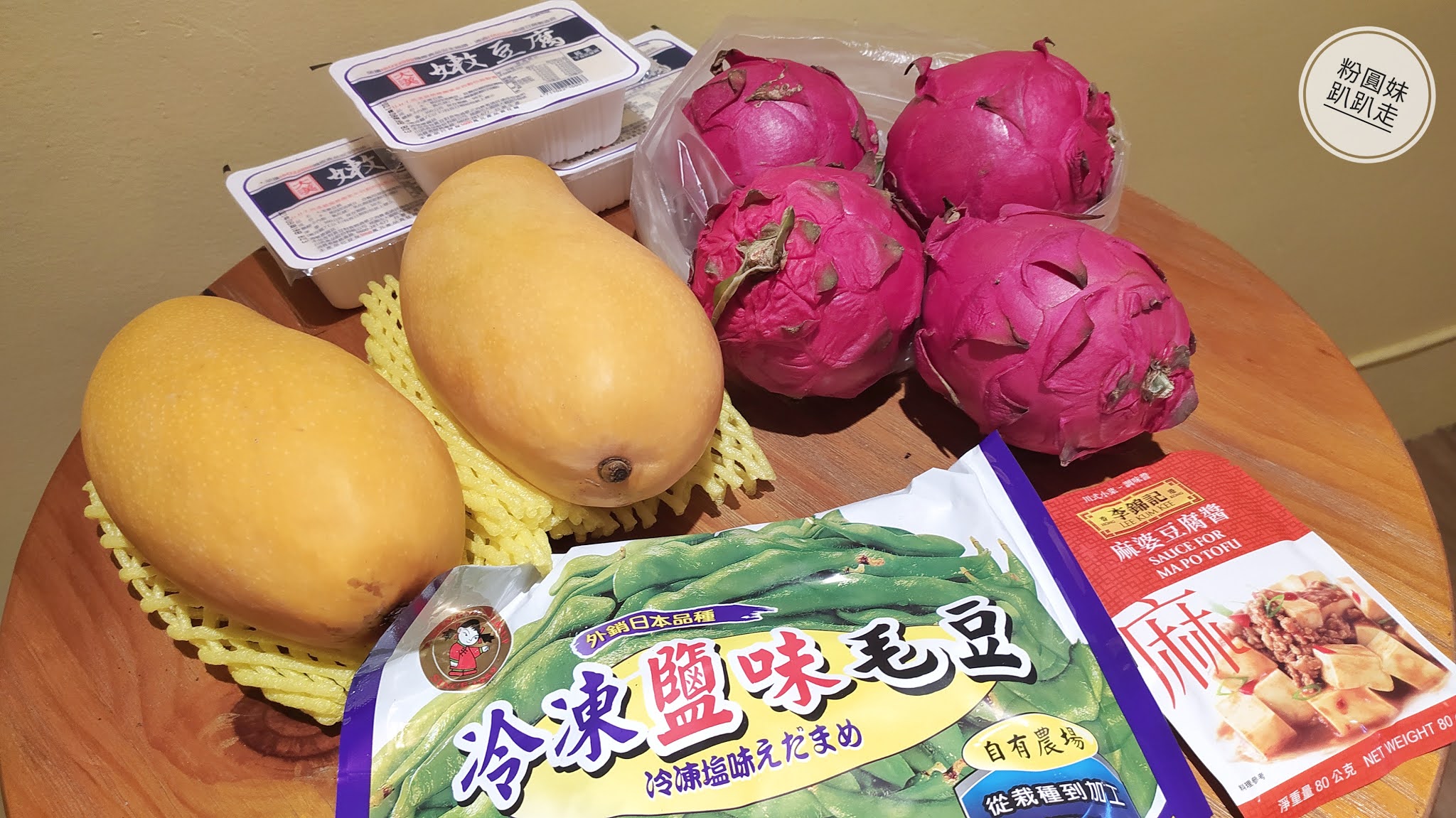 聰明購物篇】用Uber eats買全聯，不出門還可輕鬆賺折扣