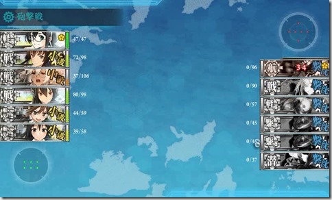打撃部隊