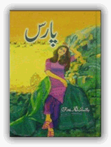 Paras by Rukhsana Nigar Adnan pdf.