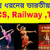 Various indian classical Dance gk In Bengali , Famous Indian Classical Dance