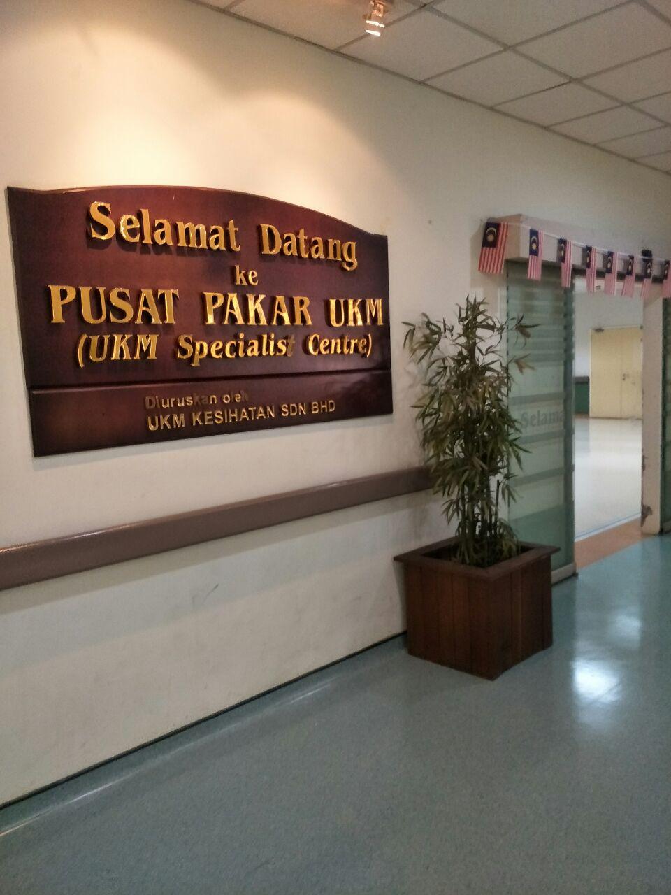 Bersalin Di Ukm Specialist Centre