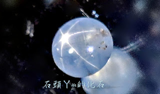 藍寶星石§緬甸藍寶星石§稀有天然無處理*完美閃亮六芒星彩*1